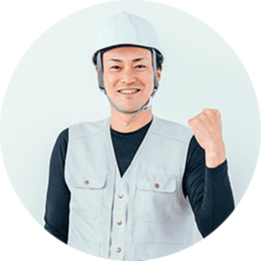 豊富な施工実績